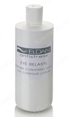 Расслабляющее средство для глазного контура (Eldan Cosmetics | Le Prestige | Eye relaxyl), 250 мл