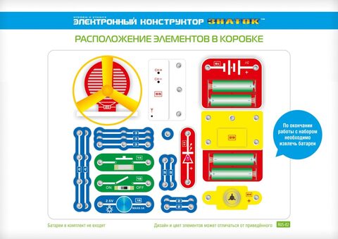 Электронный конструктор Знаток 34 схемы