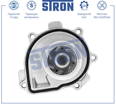 НАСОС ВОДЯНОЙ CRUZE, AVEO ДВИГ D4 STRON