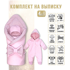 Комплект на выписку (4 предмета) " Горошек" ЗИМА