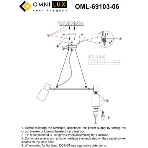 Подвесная люстра Omnilux Ales OML-69103-06