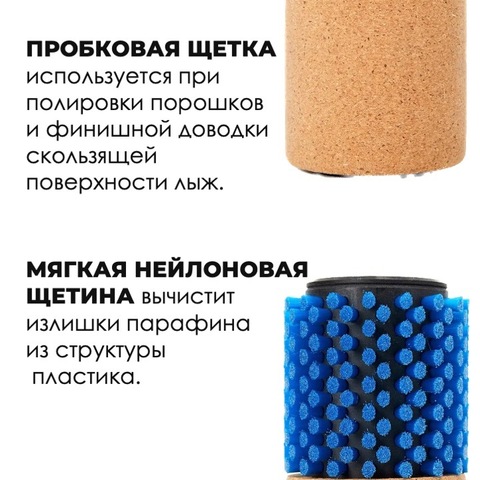 Картинка щетка роторная Xcman tx-50-140 нейлон/пробка - 3