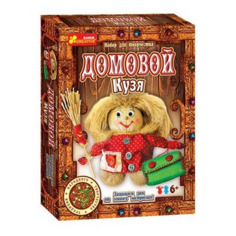 Набор для творчества"Оберег. Домовенок Кузя", серия Чудеса своими руками