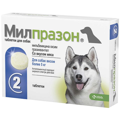 Милпразон для собак более 5 кг 1 ТАБЛЕТКА
