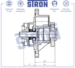 НАСОС ВОДЯНОЙ CRUZE, AVEO ДВИГ D4 STRON