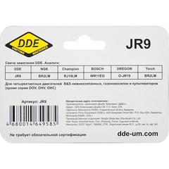 Свеча зажигания DDE - JR9 (Champion RJ19LM, Bosch WR11EO, NGK BR2LM) 