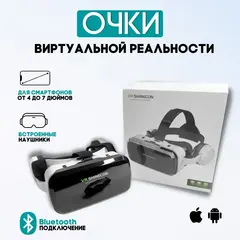 Очки виртуальной реальности VR Shinecon G04DBS для смартфона