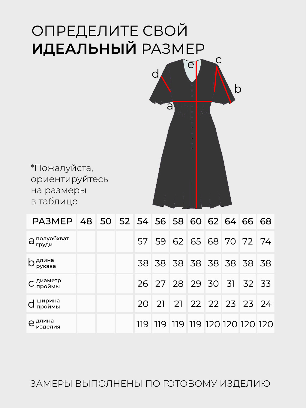 Платье-6101