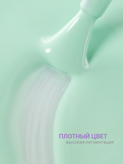 Гель-лак (Gel polish) #134, 8 ml