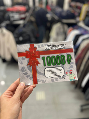 Сертификат G-SHINE 10000rub