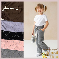 Брюки трикотаж д (3-8) 260115-J5121