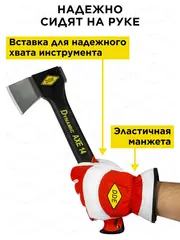 Перчатки DDE winter- СOMFORT кожа /спандекс, (утеплитель Thinsulate), L (648-557)