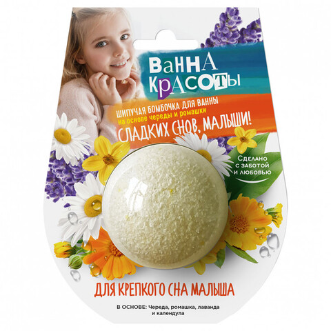 ФИТО Шипучая БОМБОЧКА для ванны 