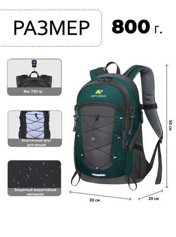 Картинка рюкзак туристический Nevo Rhino 9242-35L Lake Blue - 2