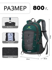 Рюкзак Nevo Rhino 9242 35L Lake Blue - 2