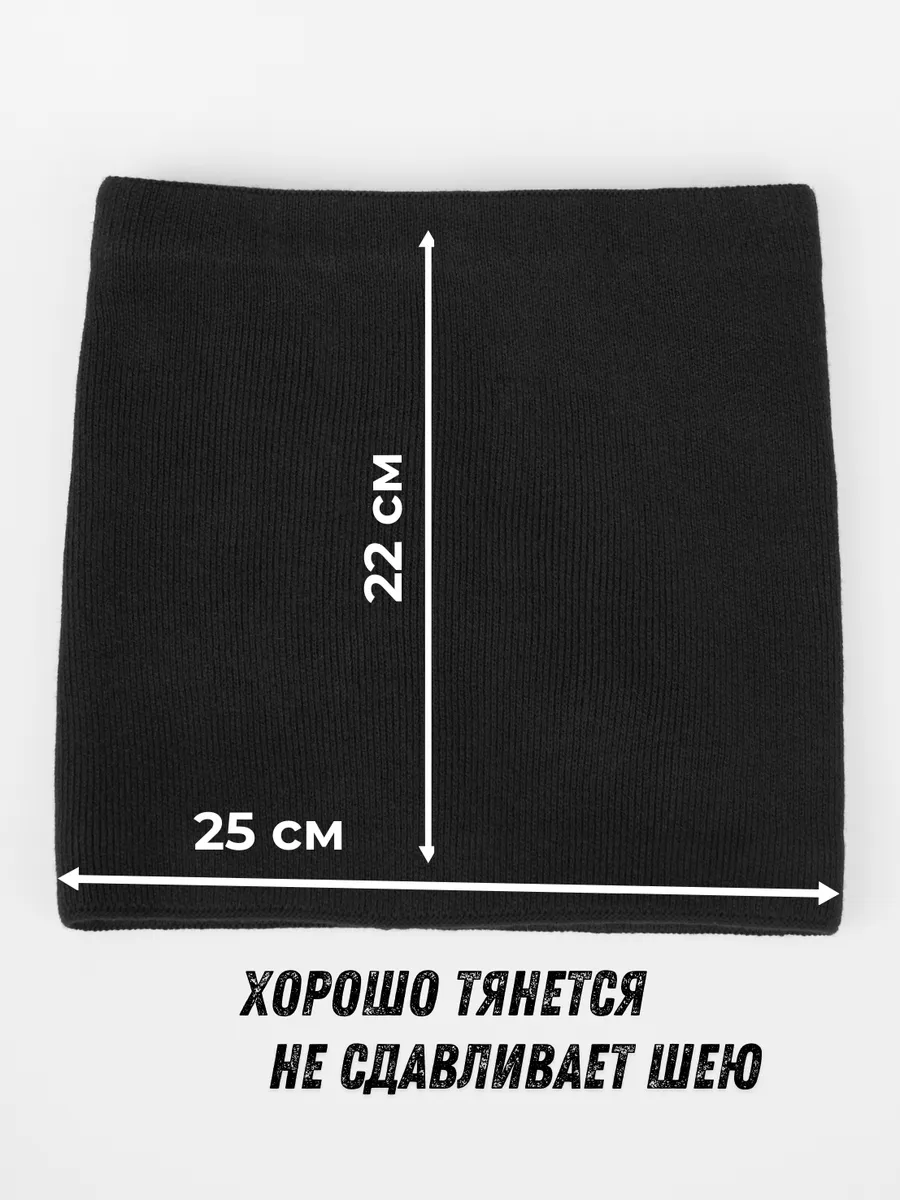 Снуд зимний для лица и шеи спортивный флисовый бафф