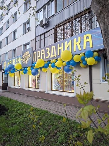 Оформление фасада