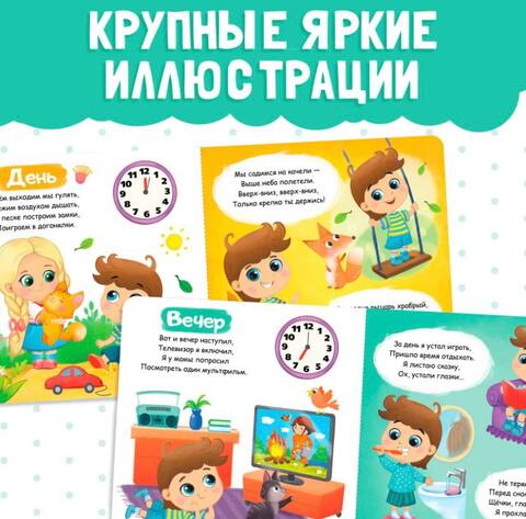 Книга картонная 