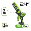 Цепная мини-пила аккумуляторная Greenworks CS2410A, 24V, 10см, c 1хАКБ 2Ач и ЗУ (CS2410AUA) — фото 1