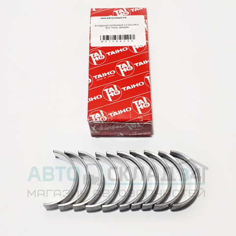 ВКЛАДЫШИ КОРЕННЫЕ 0,5 SOLARIS, RIO TAIHO (GAMMA)