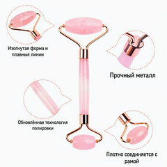 PURCHASE/Ролик для лица и скребок Гуаша из натурального розового кварца. Массажный набор для лица