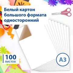 Картон для подшивки документов формат большой А3 немелованный 100 л. 260 г/м2 BRAUBERG 297х420 мм