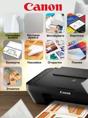 Canon Pixma MG2541S принтер/копир/сканер A4