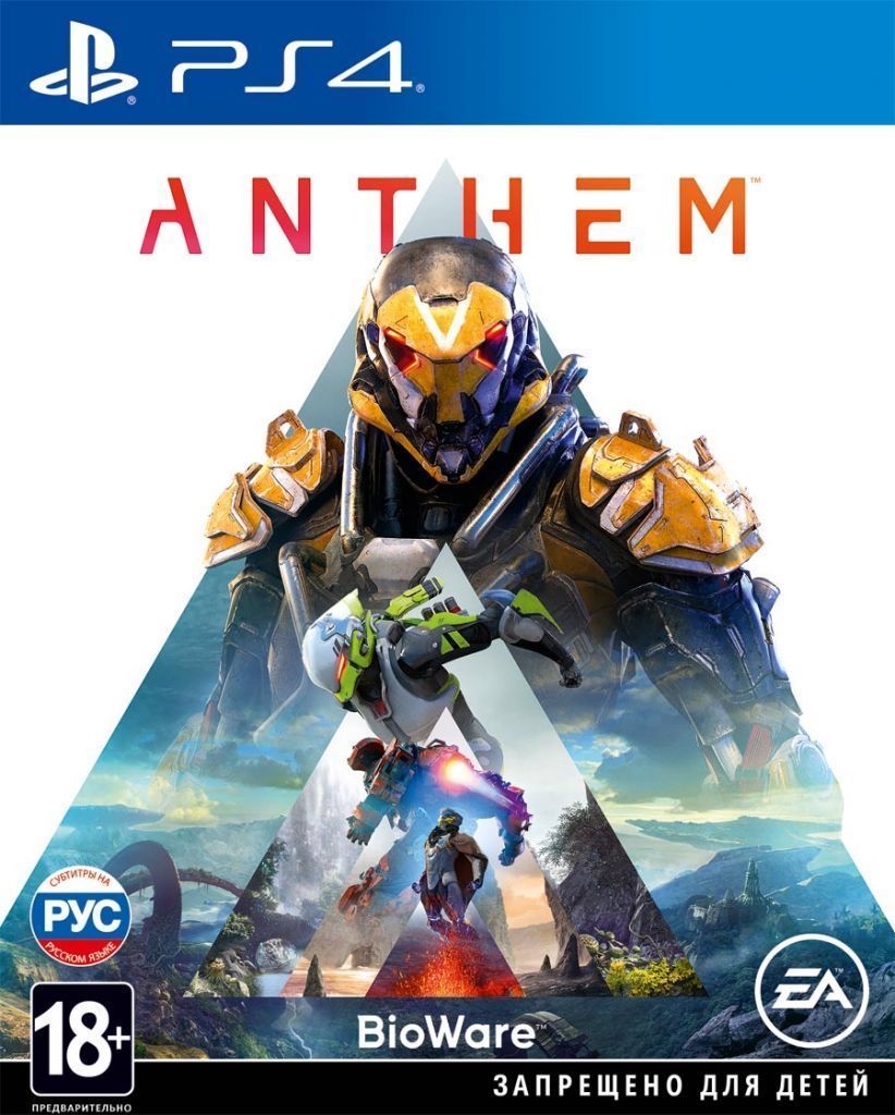 ᐉ Купить Anthem PS4 в Алматы по выгодной цене | ᐉ Интернет магазин  электроники в Алматы | Riva.kz