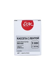 Кассета с лентой S'OK by Sakura Printing TZES221 для Brother P-Touch, черный на белом, 9мм, 8м, наклейка