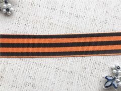 Лента "Георгиевская", ш. 2,4 см, пр-во Россия