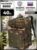 Картинка рюкзак тактический Swicky BK-2265 camo - 1