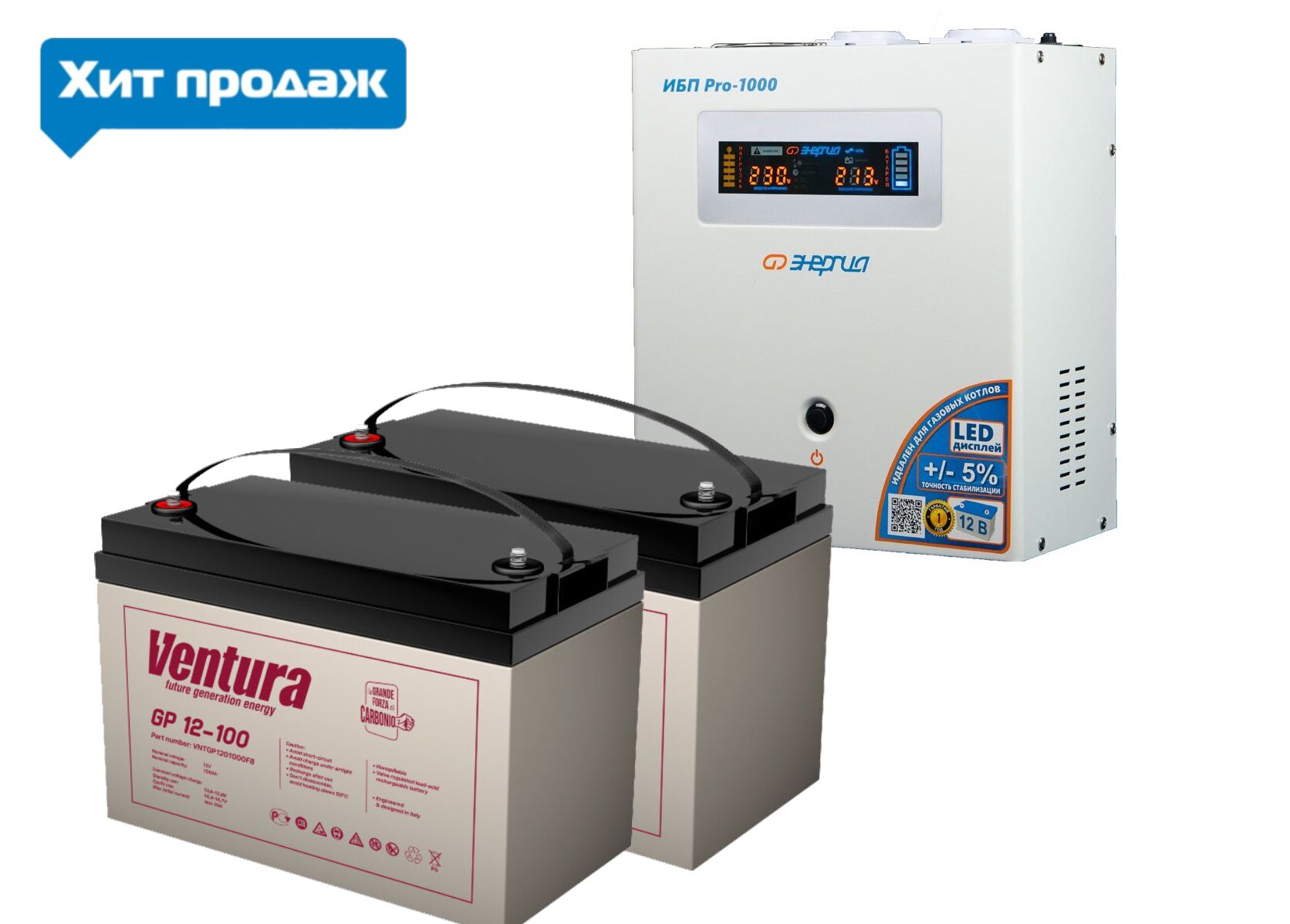 Энергия pro 1000. Gp1000. GP-1000 промывка.