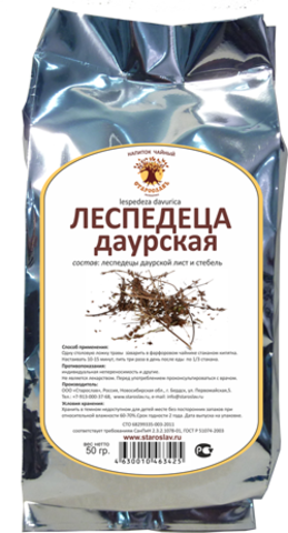 Леспедеца даурская (лист+стебель, 50 гр.) (Старослав)