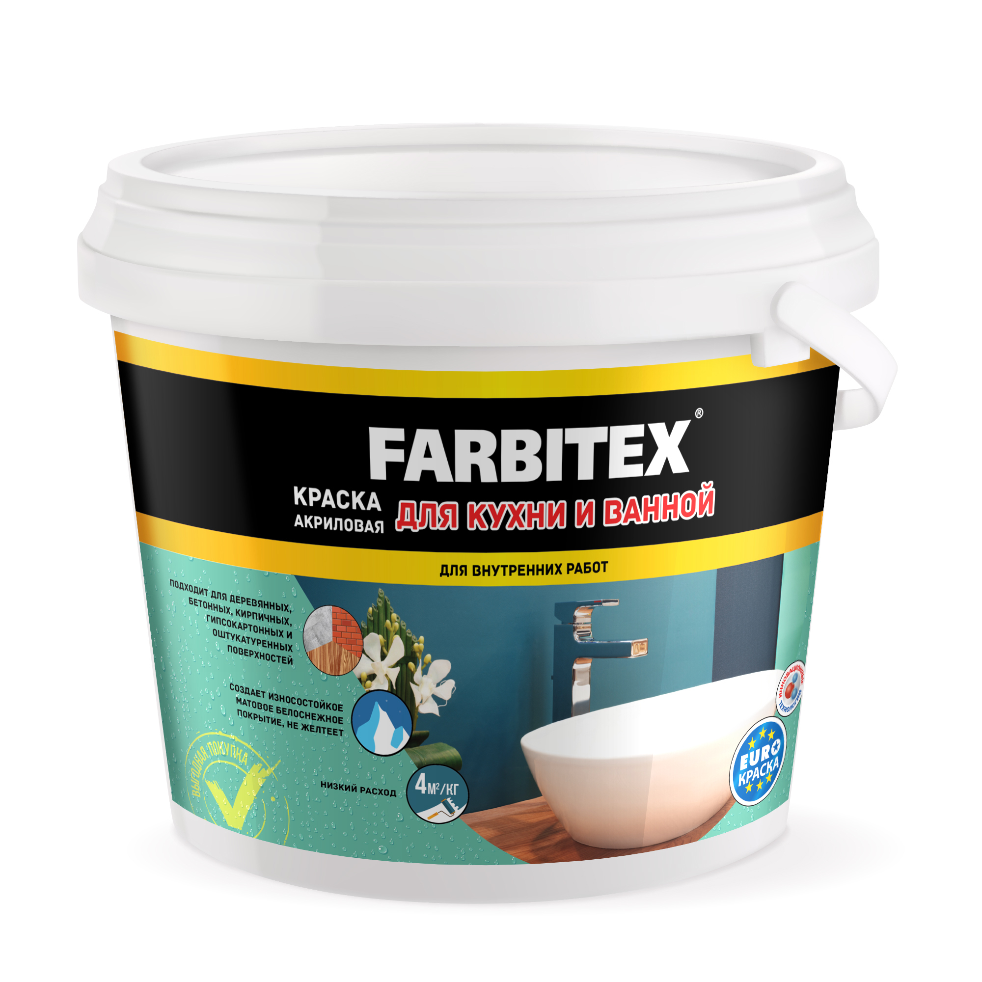 Купить акриловою краску для ванной. Краска акриловая для кухни и ванной "FARBITEX" 6кг. Краска Фарбитекс моющаяся 13 кг. Краска акриловая моющаяся 6,0 кг/FARBITEX/. Краска для стен, моющаяся, 13кг, FARBITEX.