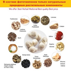 Фитотампоны Furuize, натуральный состав