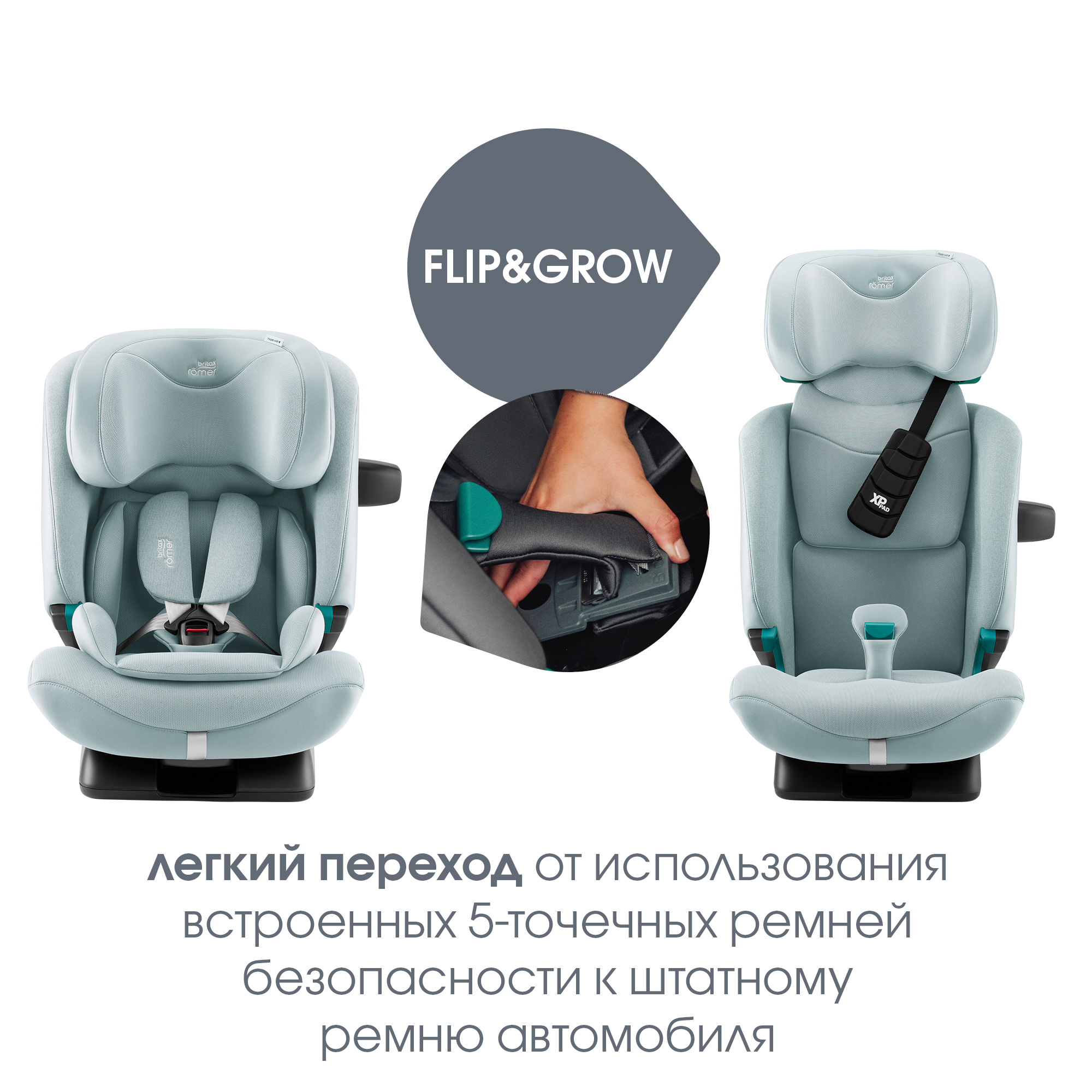Britax Roemer ADVANSAFIX PRO LUX | Soft Taupe