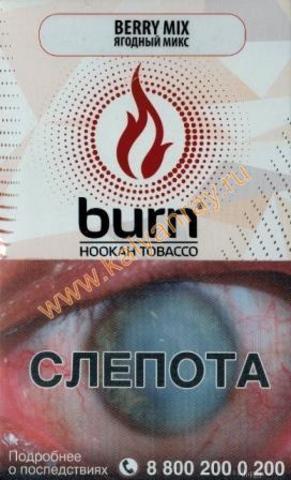 Burn Berry Mix