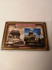 Магнит закатной (металл) виды СПб. 5 видов