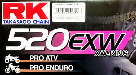 Мотоцепь мото цепь RK 520EXW-120 CL Чёрная 520