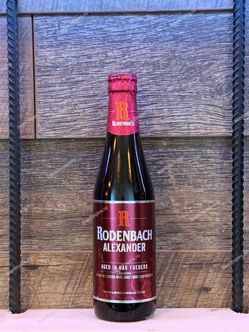 Rodenbach Alexander Red Ale 0,33 л.