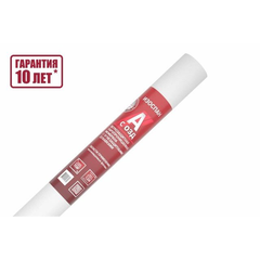 ИЗОСПАН A Гидро-ветрозащитная паропроницаемая мембрана (70м2) //