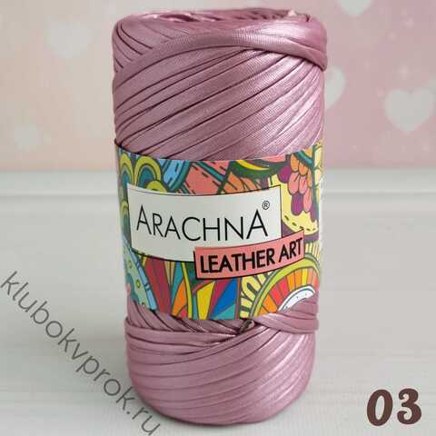 ARACHNA LEATHER ART 03, Розовый