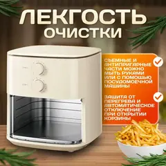 Аэрогриль Xiaomi Mi Smart Air Fryer 5L N1 (MAF11), белый, CN
