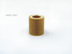 Вставка масляная BIG  GB-1450EC