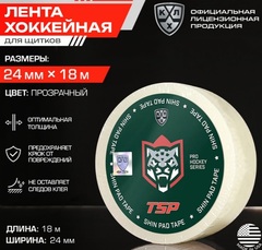 Лента обмоточная, насадки, накладки