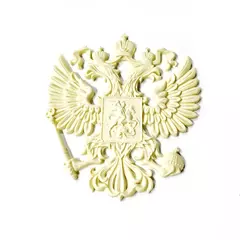 1199 Молд силиконовый. Герб России.