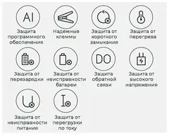 Пуско-зарядное устройство 70Mai Jump Starter Max