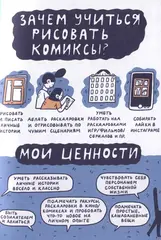 Стряпаем истории с Сашей Миткаловой