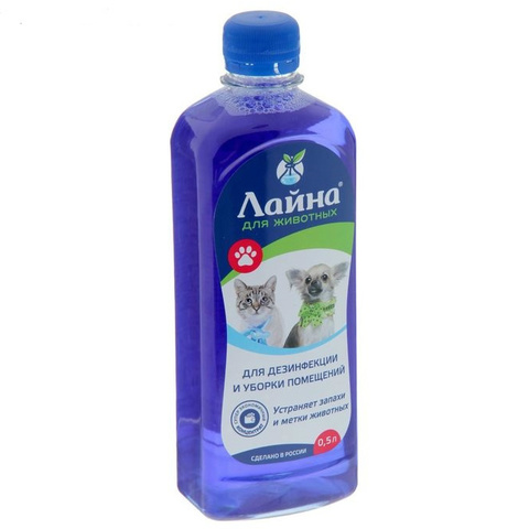 Лайна средство для дезинфекции уборки помещений и устранения запахов и меток животных  0,5л