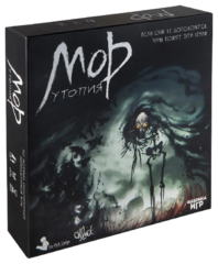 Настольная игра Мор (Утопия) 2-ое издание